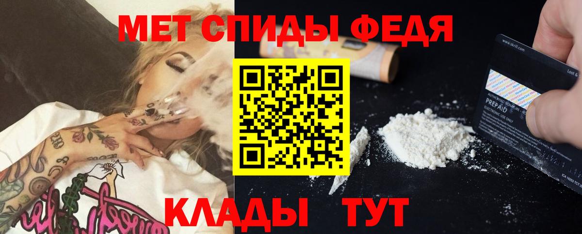 АМФ 97% Сосновый Бор