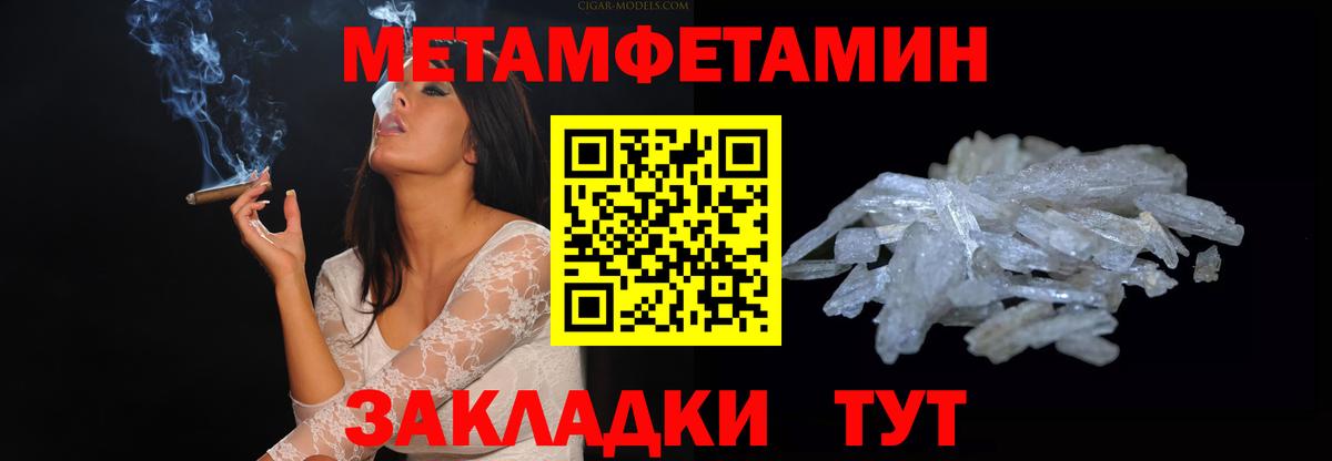 АМФ  Вход с VPN  Сосновый Бор  Амфетамин 97% 