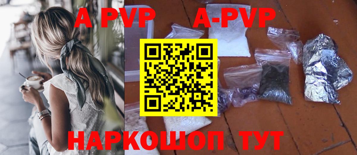 A-PVP СК КРИС Сосновый Бор
