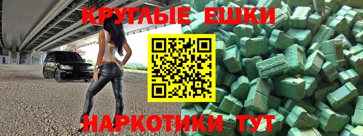 Ecstasy VHQ Сосновый Бор