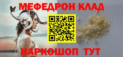 таблы Пыть-Ях