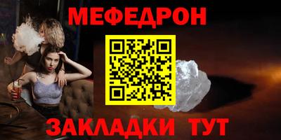 таблы Пыть-Ях