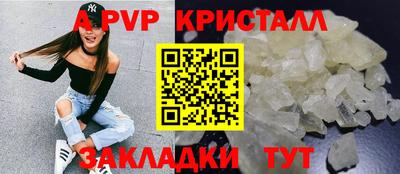 таблы Пыть-Ях