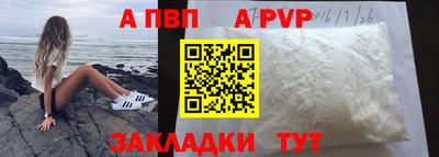 каннабис Пугачёв