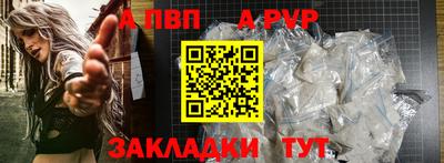 таблы Пыть-Ях
