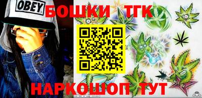 каннабис Пугачёв