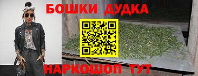 каннабис Пугачёв