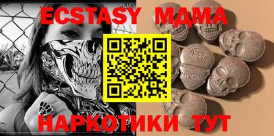 таблы Пыть-Ях
