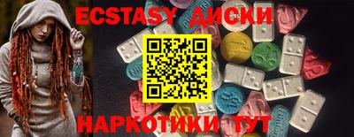 ECSTASY Пушкино