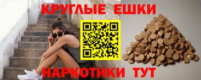 каннабис Пугачёв