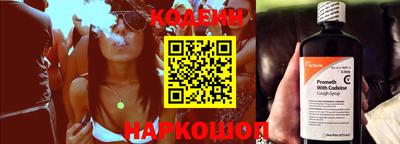 каннабис Пугачёв