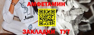 таблы Пыть-Ях