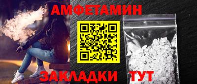 таблы Пыть-Ях