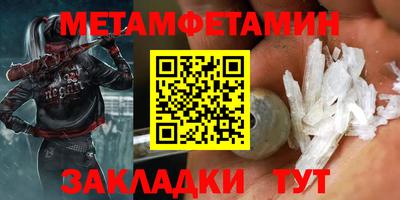 таблы Пыть-Ях