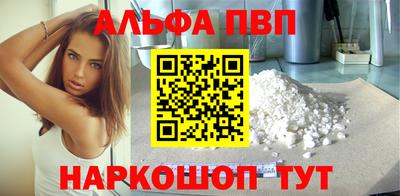 каннабис Пугачёв