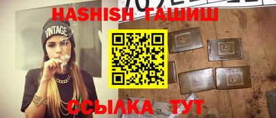 каннабис Пугачёв