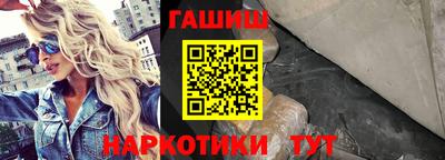 таблы Пыть-Ях