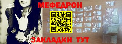 таблы Пыть-Ях