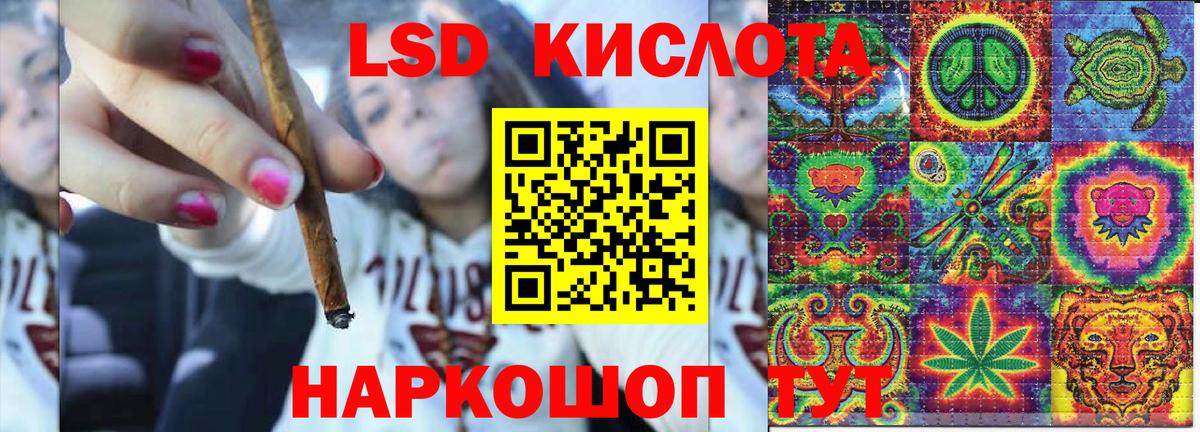 Наркотические марки  Вход с VPN  Сосновый Бор  Марки NBOMe 1,8мг 