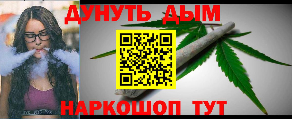 Бошки марихуана семена  Бошки марихуана ГИДРОПОН  МАРИХУАНА конопля  Бошки Шишки LSD WEED  Вход с VPN  Сосновый Бор 